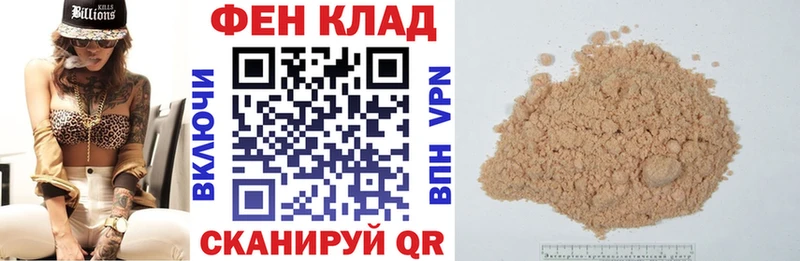 Амфетамин Розовый Тверь