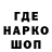 Codein напиток Lean (лин) Ali Stark