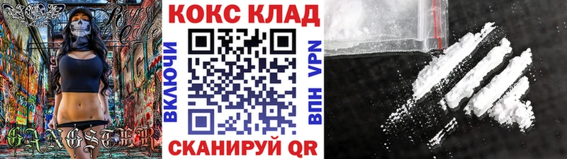 КОКАИН 98%  ссылка на мегу   Тверь 