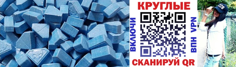 Экстази 280мг  Тверь 