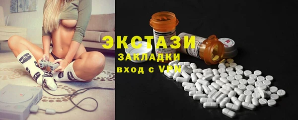 круглые Лихославль