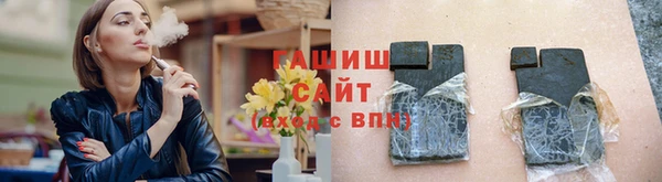 дистиллят марихуана Алзамай