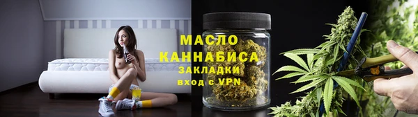 дистиллят марихуана Алзамай