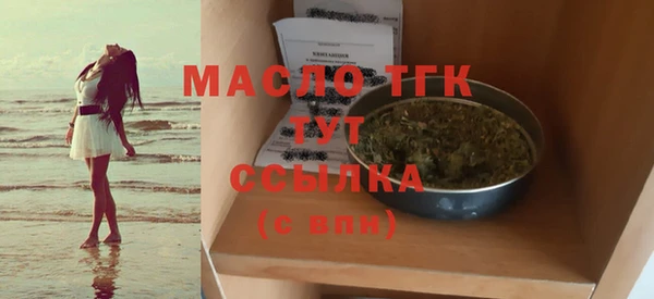 дистиллят марихуана Алзамай