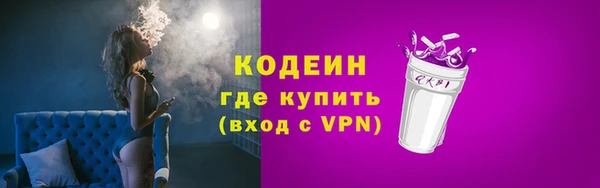 ПСИЛОЦИБИНОВЫЕ ГРИБЫ Лиски