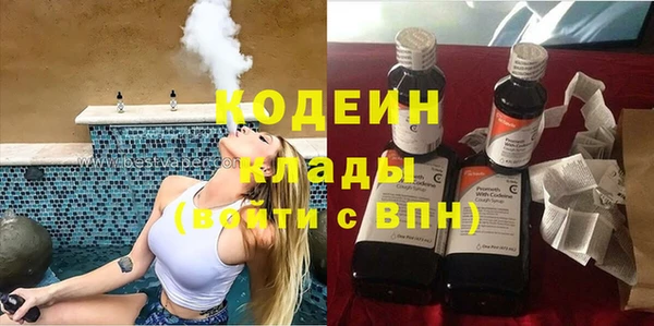 MESCALINE Алексин