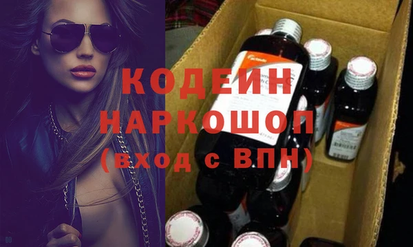 MESCALINE Алексин