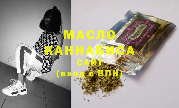 дистиллят марихуана Алзамай