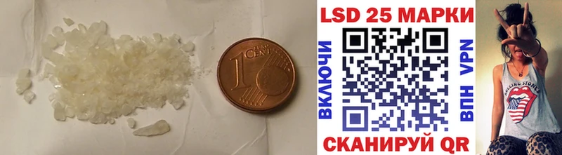 LSD-25 экстази ecstasy  наркотики  Тверь 