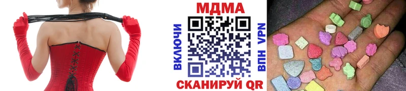 MDMA кристаллы  Тверь 