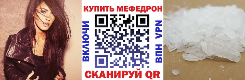 купить наркотики сайты  Тверь  Мефедрон кристаллы 