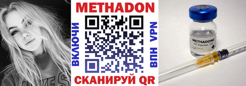 МЕТАДОН белоснежный  Тверь 