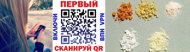 Первитин Methamphetamine  Тверь 
