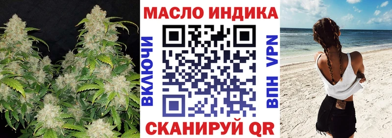 где купить Тверь ТГК жижа