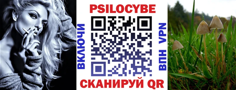 Галлюциногенные грибы ЛСД Тверь